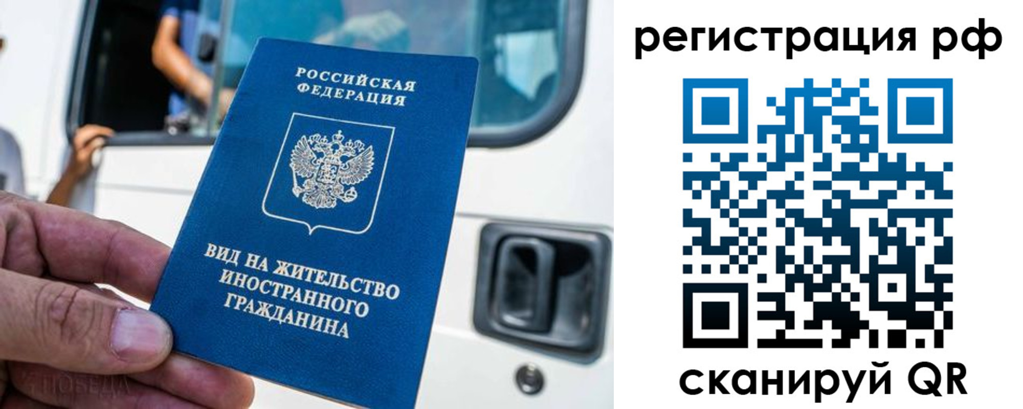 регистрация для дет. сада в Томской области