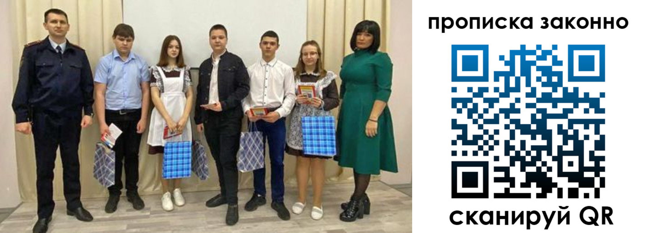 прописка иностранных граждан в Томской области
