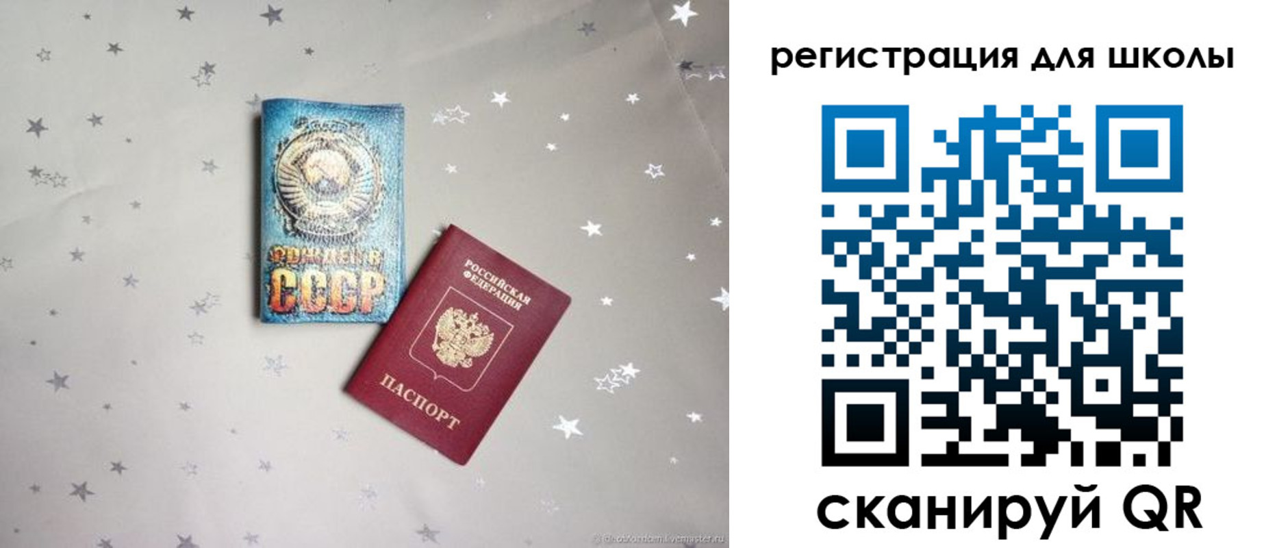 форма 3 в Томской области
